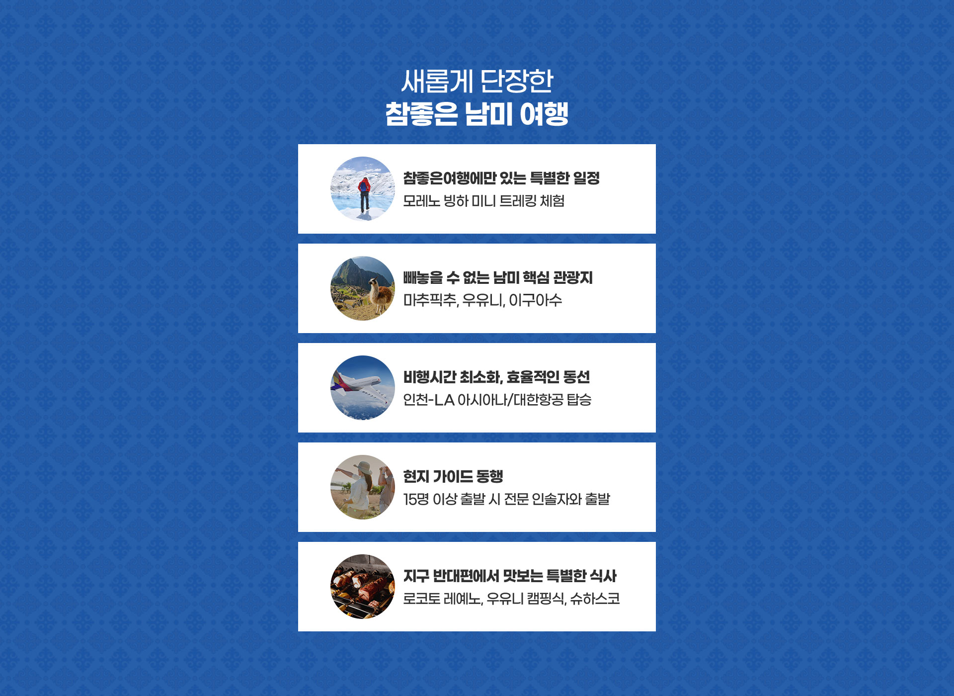 포인트