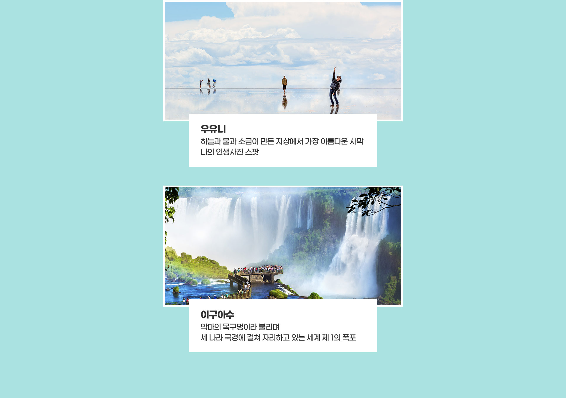 12일일정