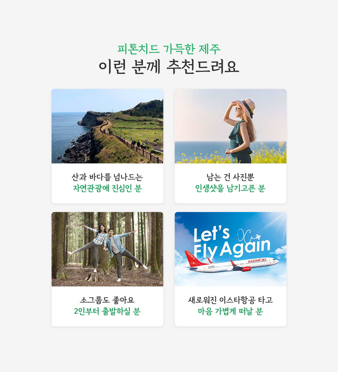 포인트