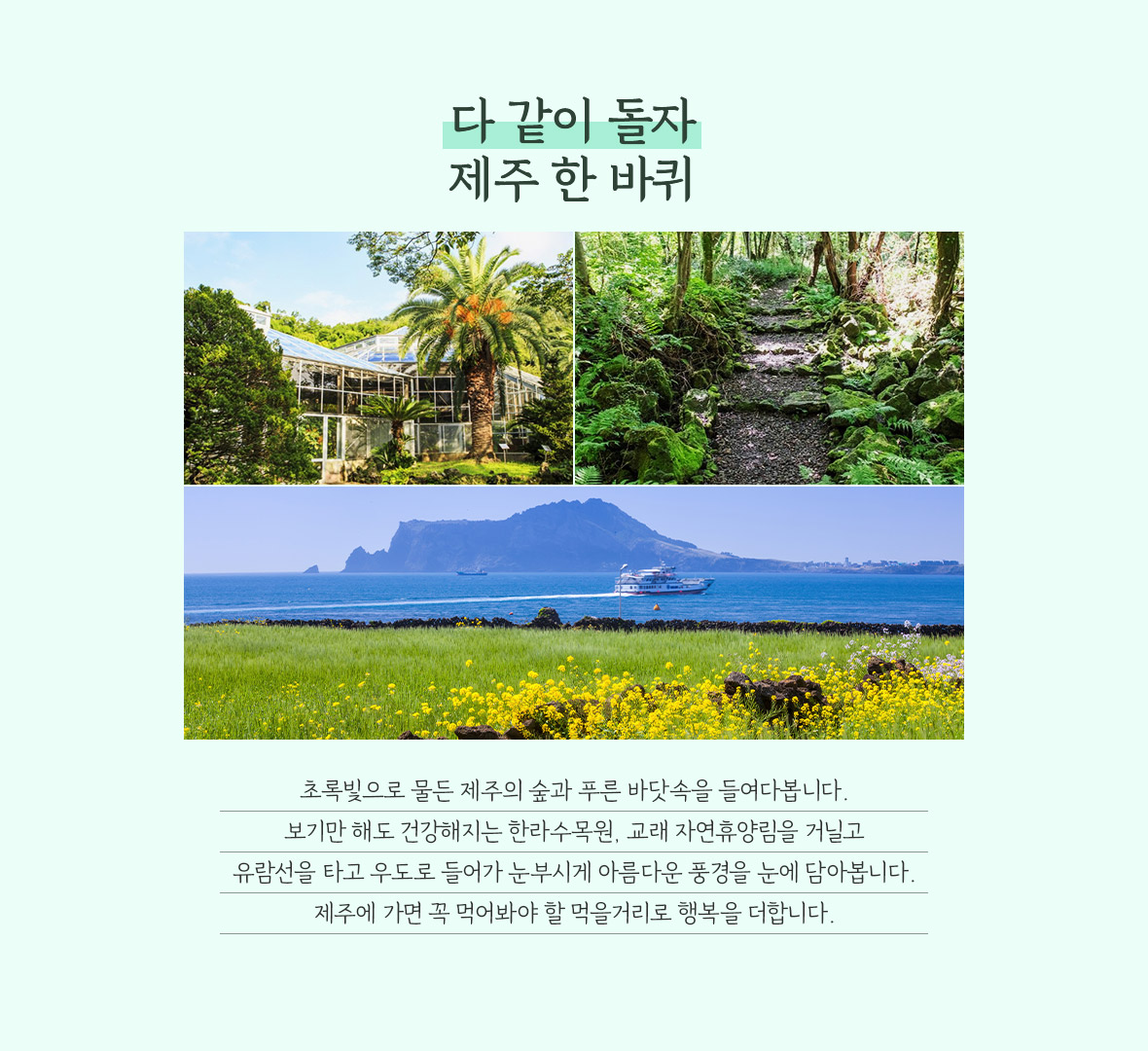 일정1