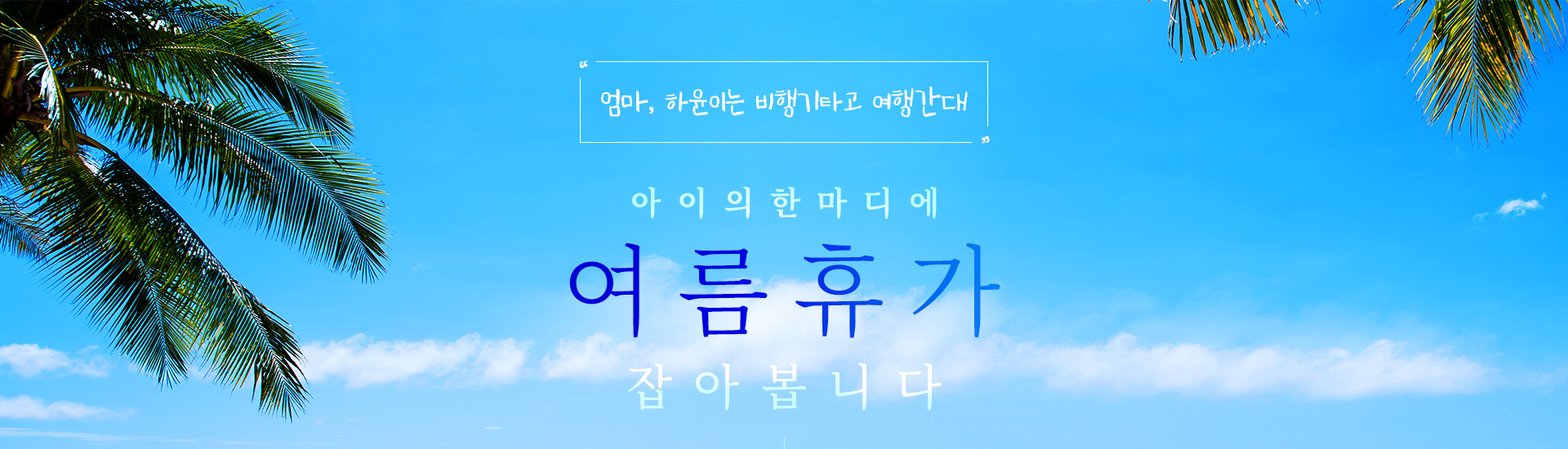 메인