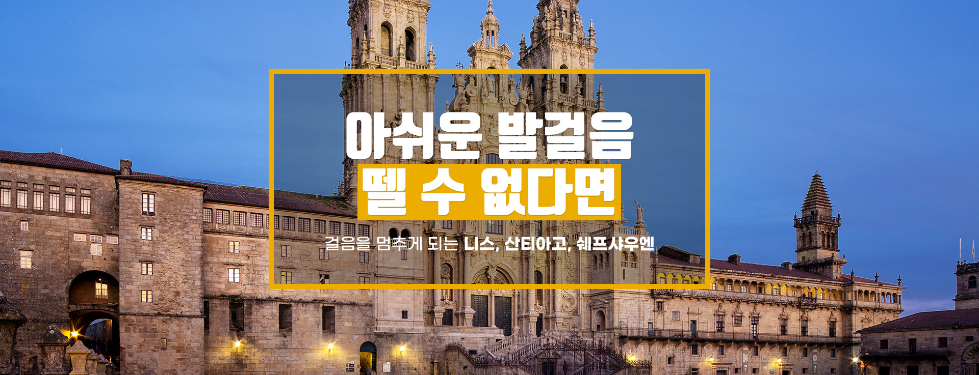 상단2