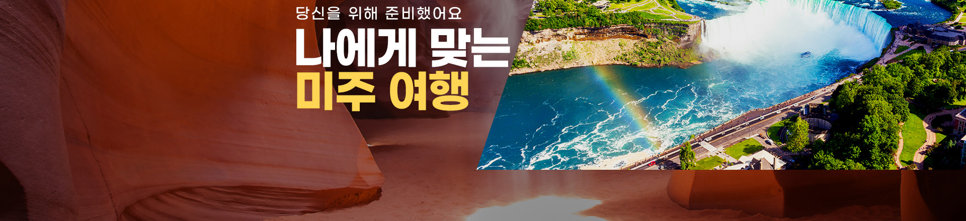 메인