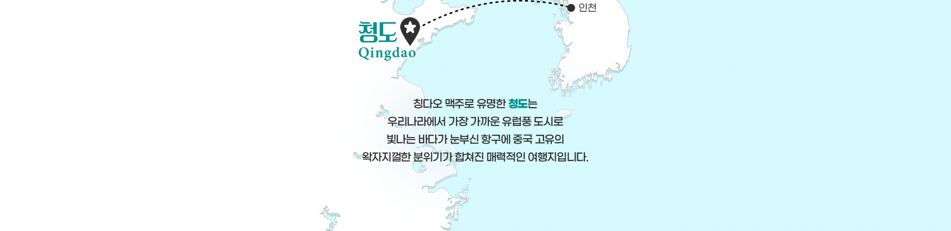 기획전