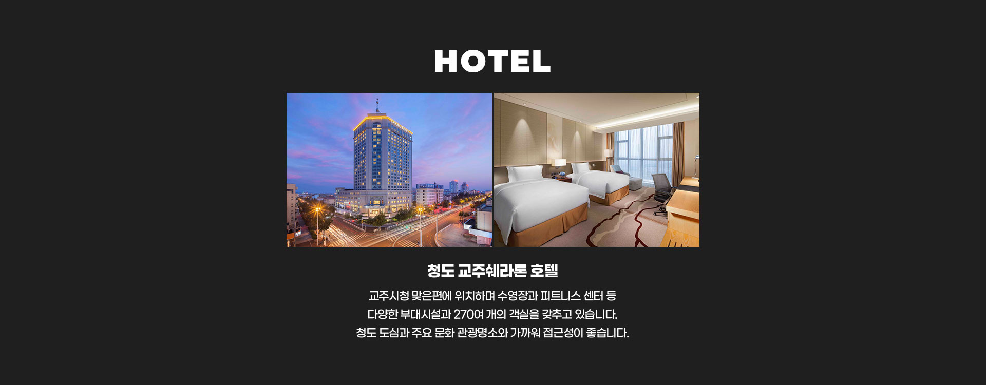 기획전