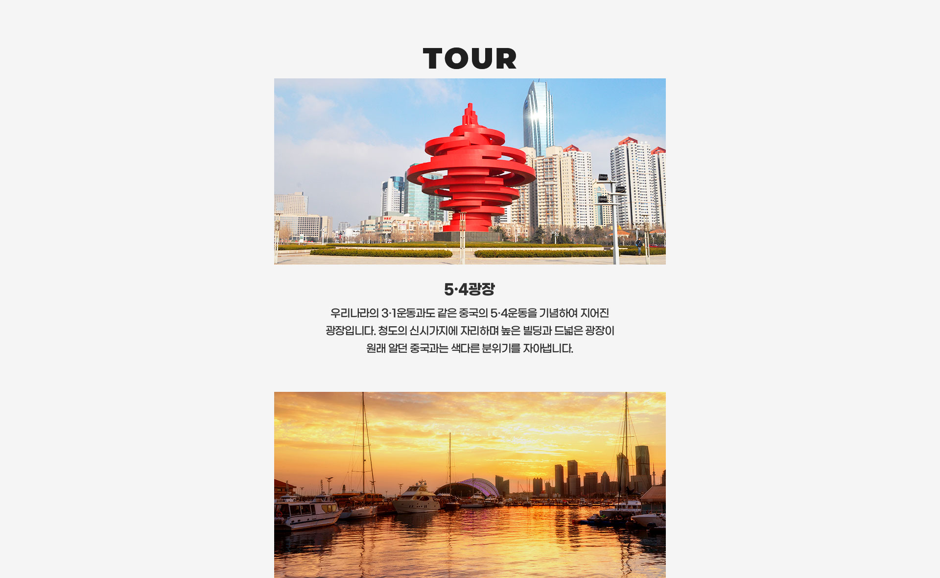 기획전