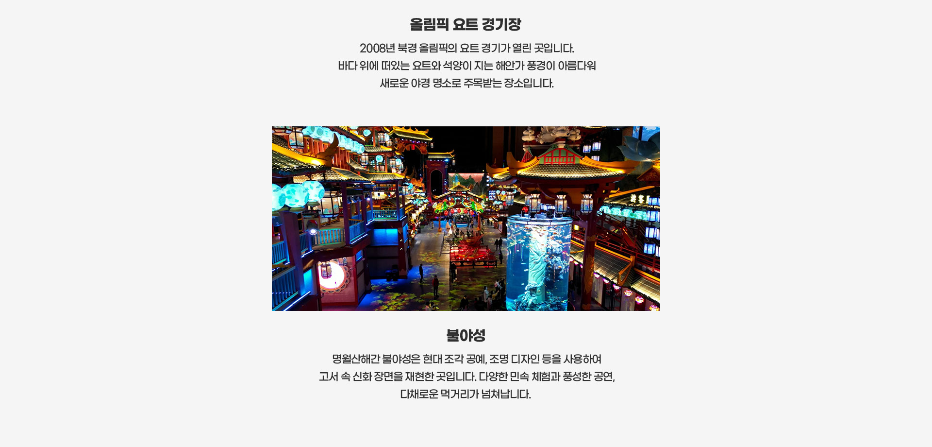 기획전