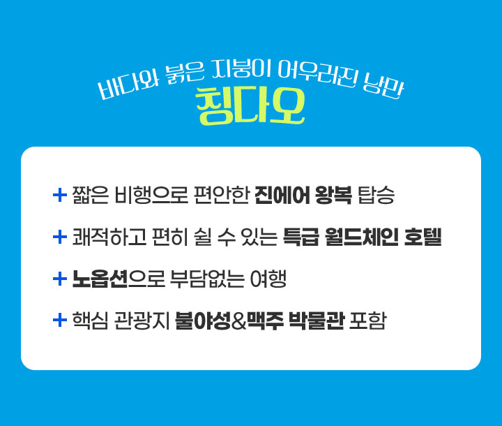 기획전