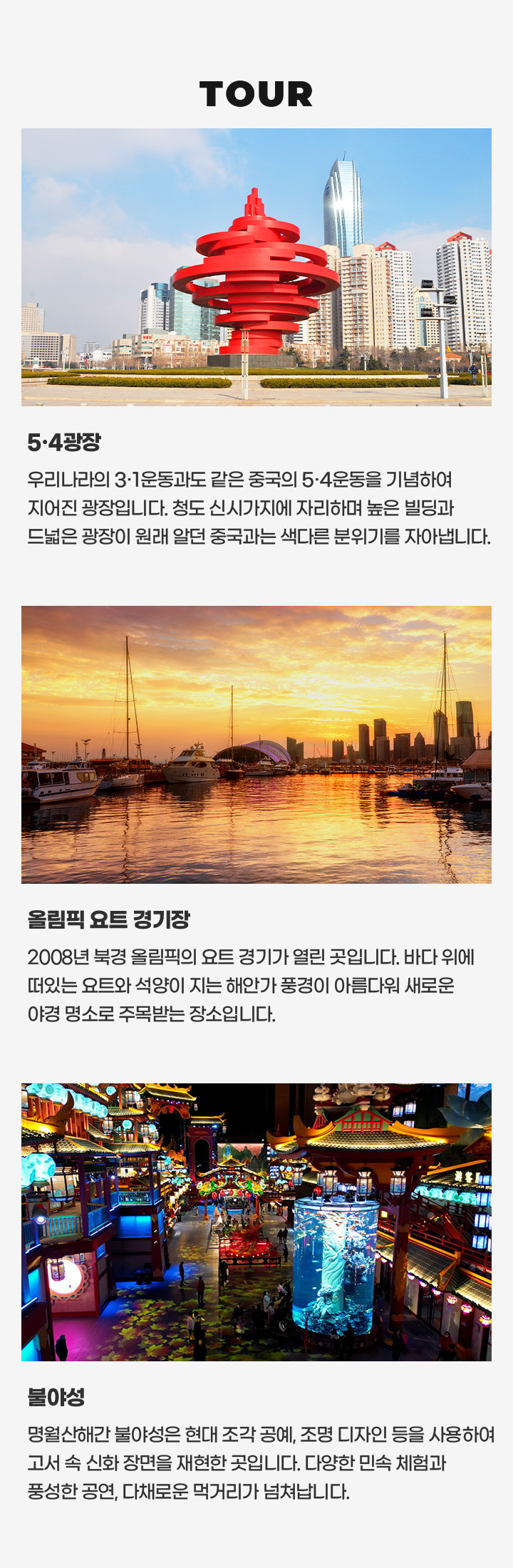 기획전