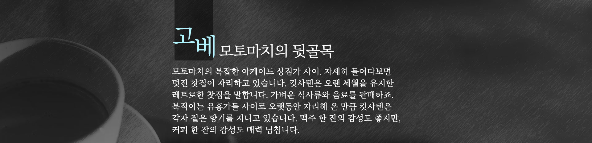 교토