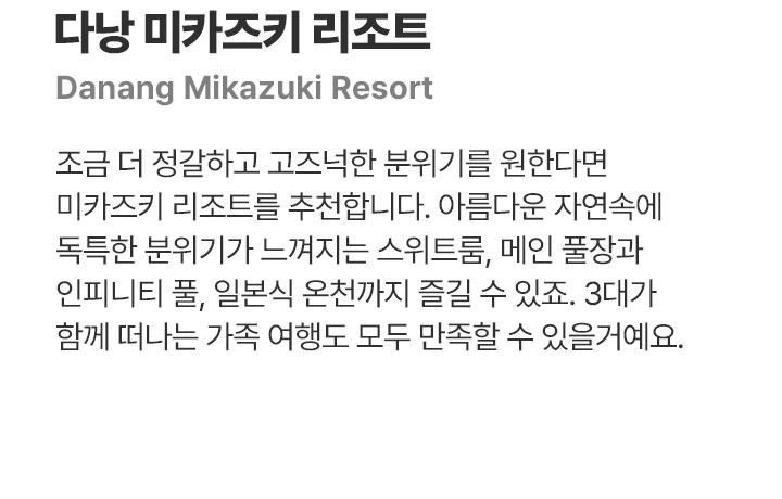 메인