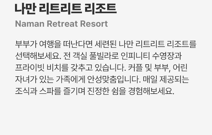 메인