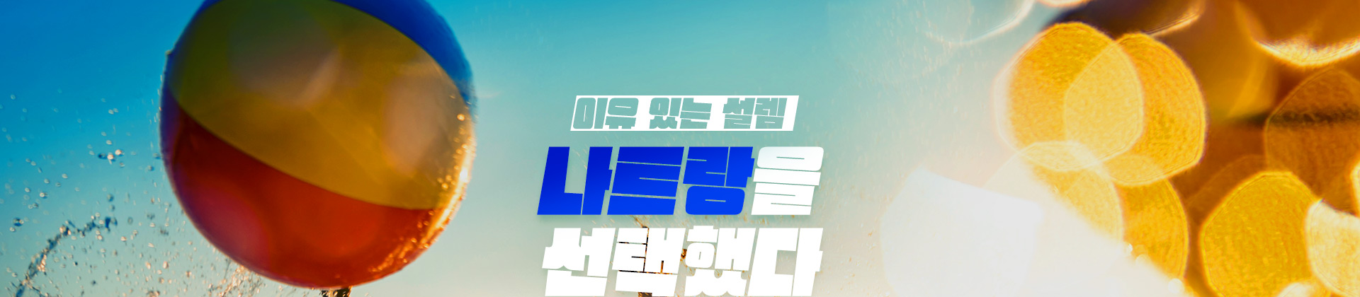 메인