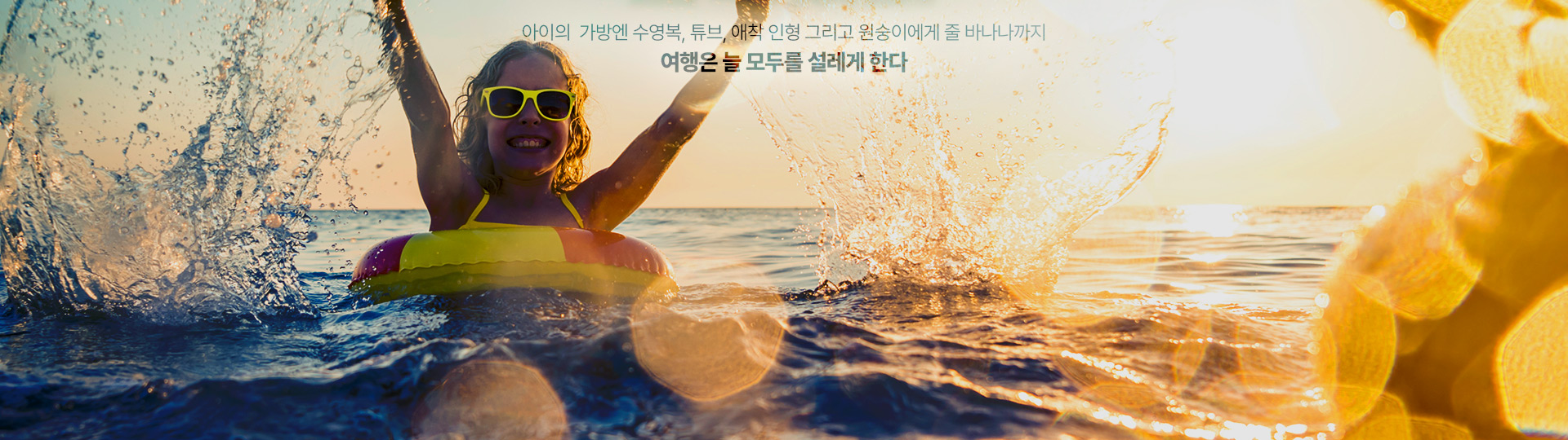 메인