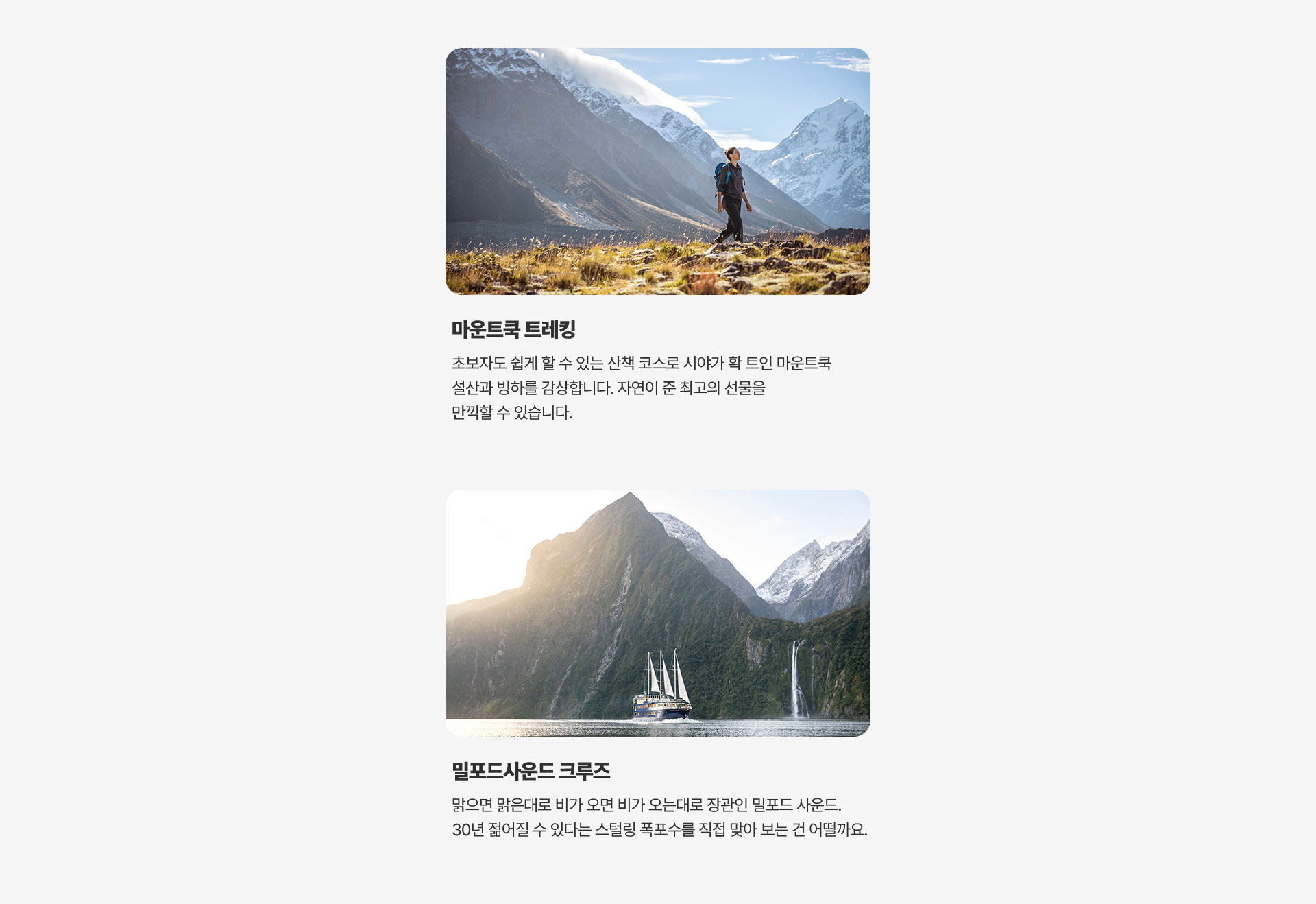 기획전 이미지