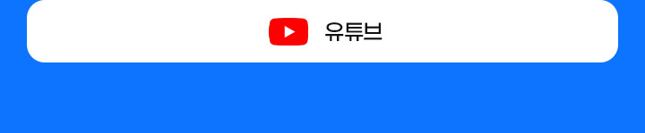 기획전