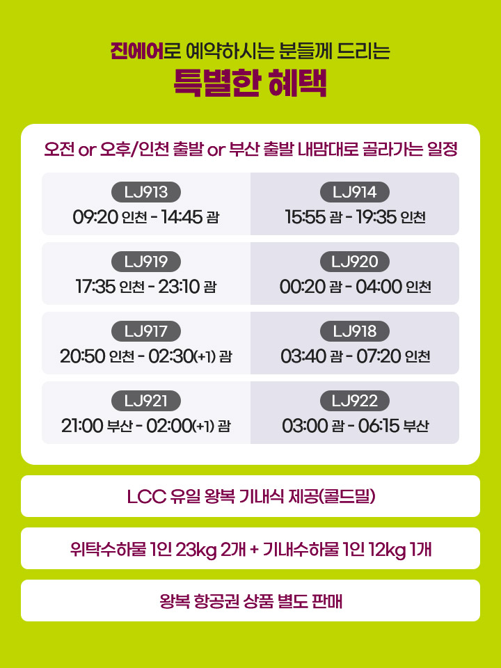 기획전