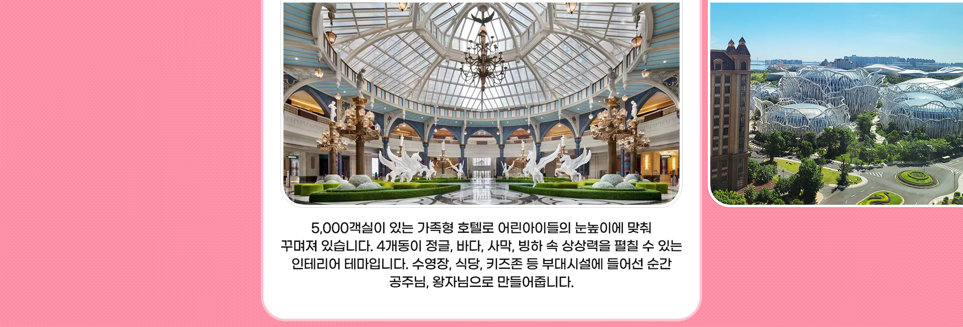 캐슬호텔
