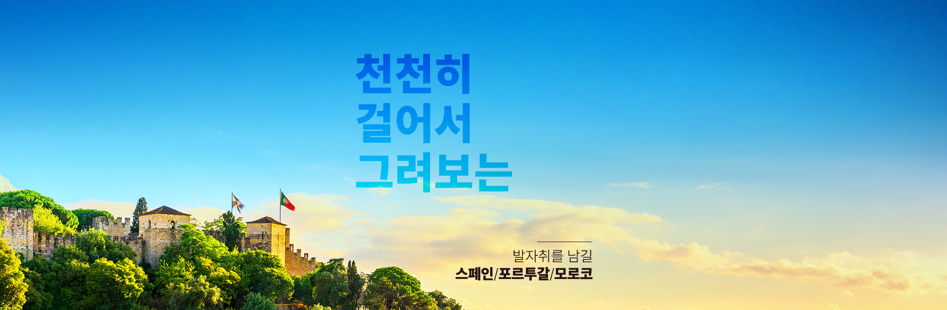 기획전이미지