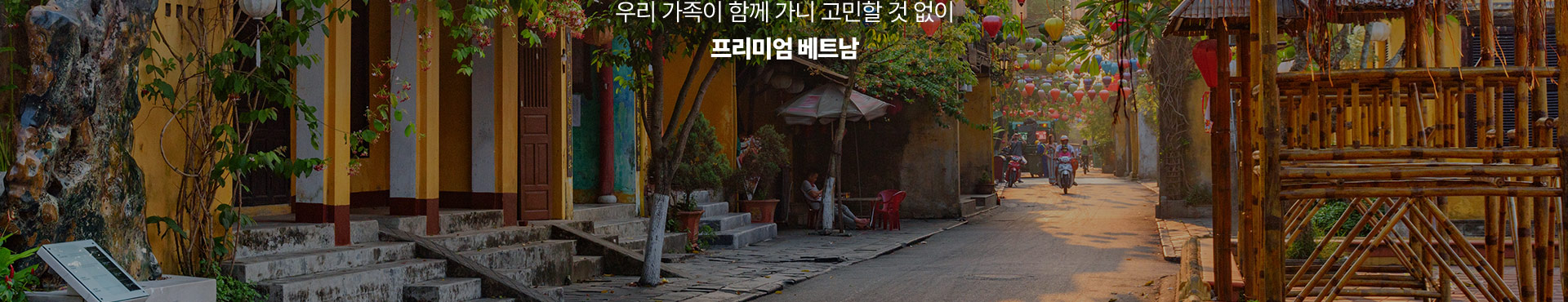 기획전이미지