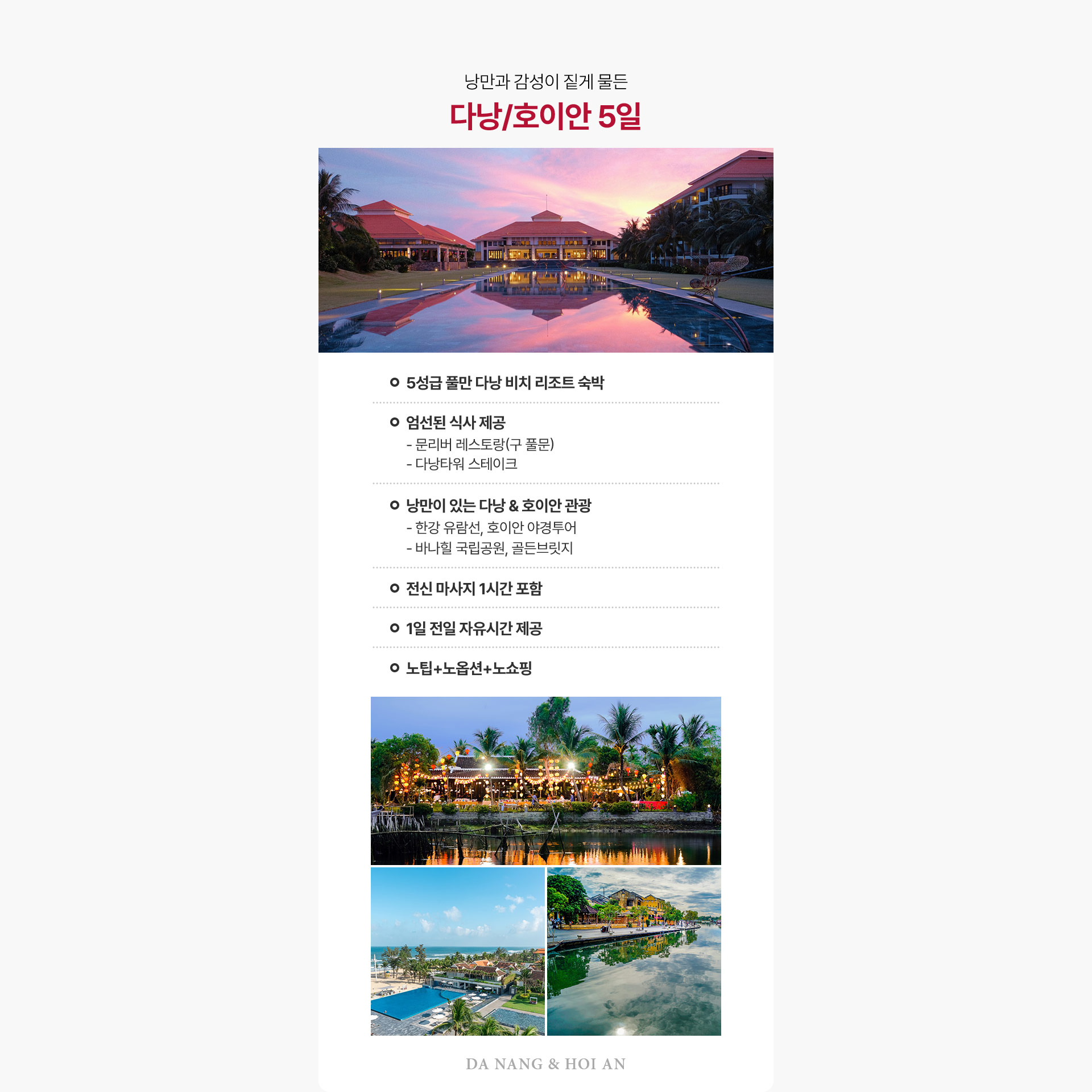 기획전이미지