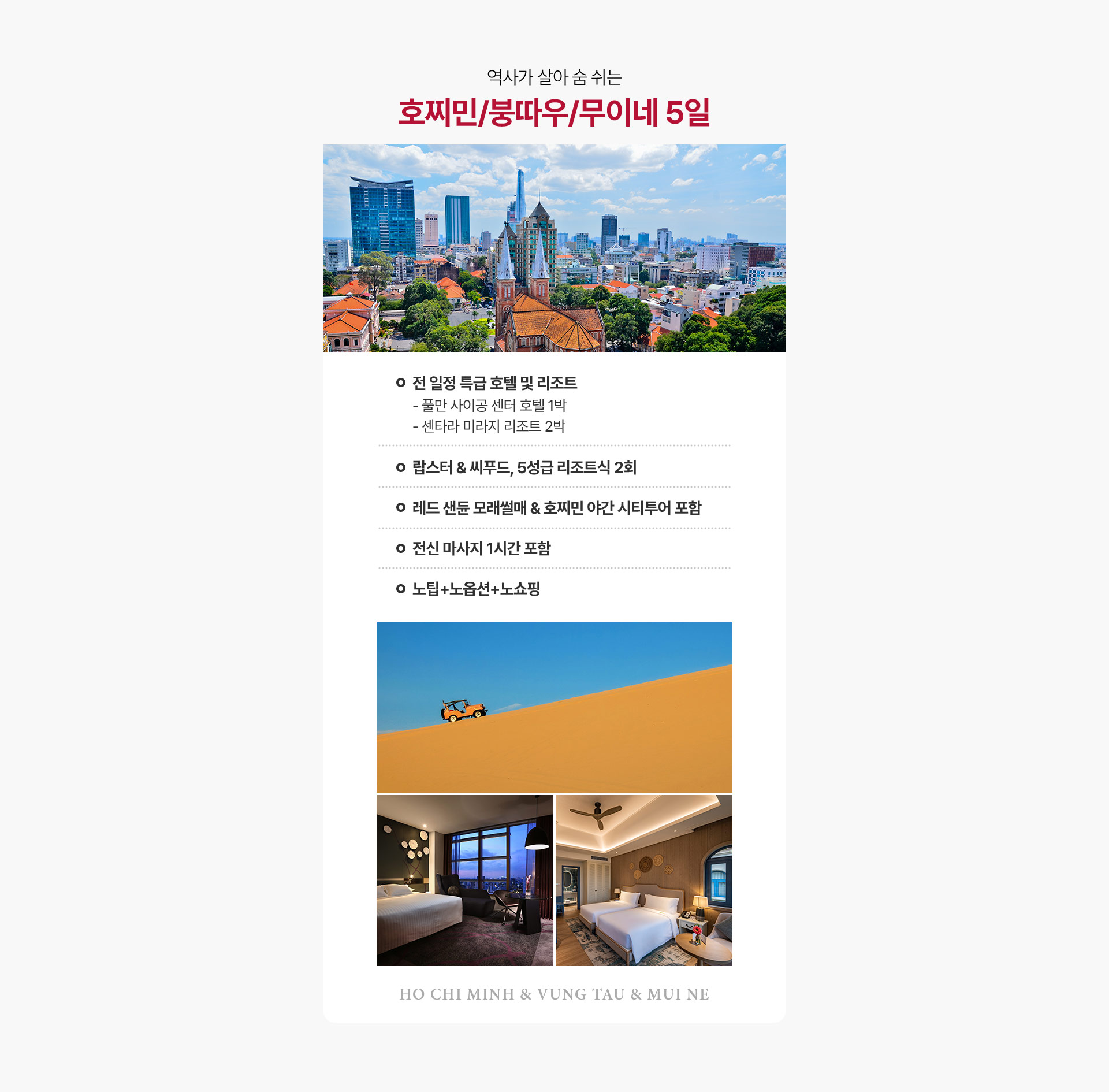 기획전이미지