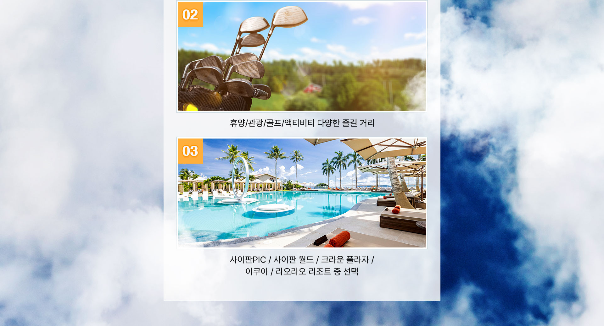 셀링포인트