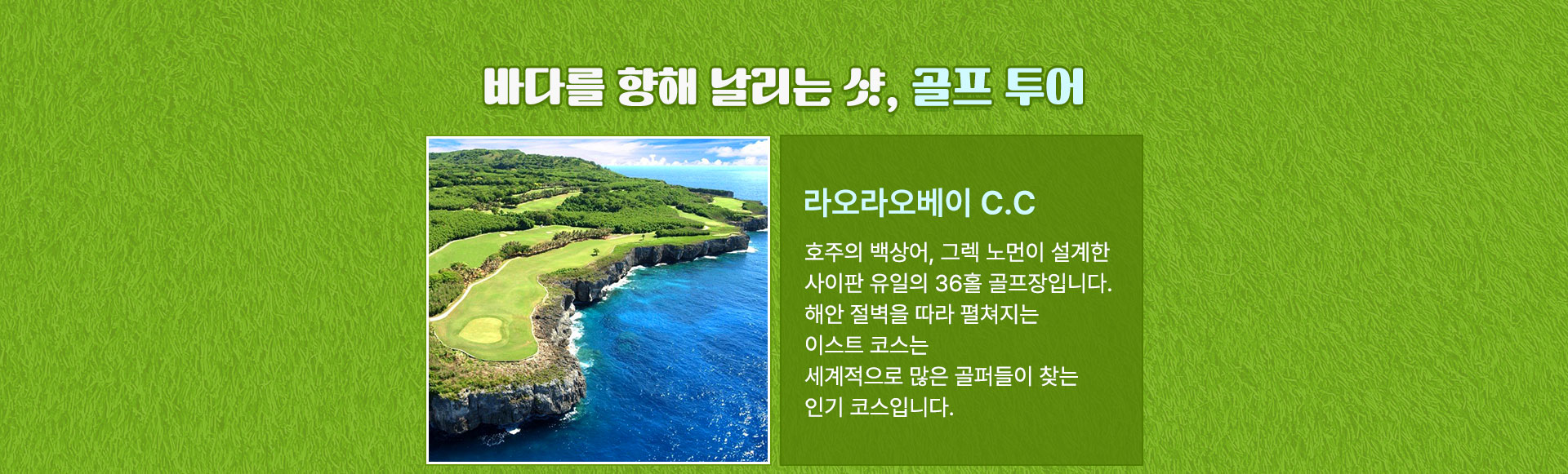 라오라오베이c.c