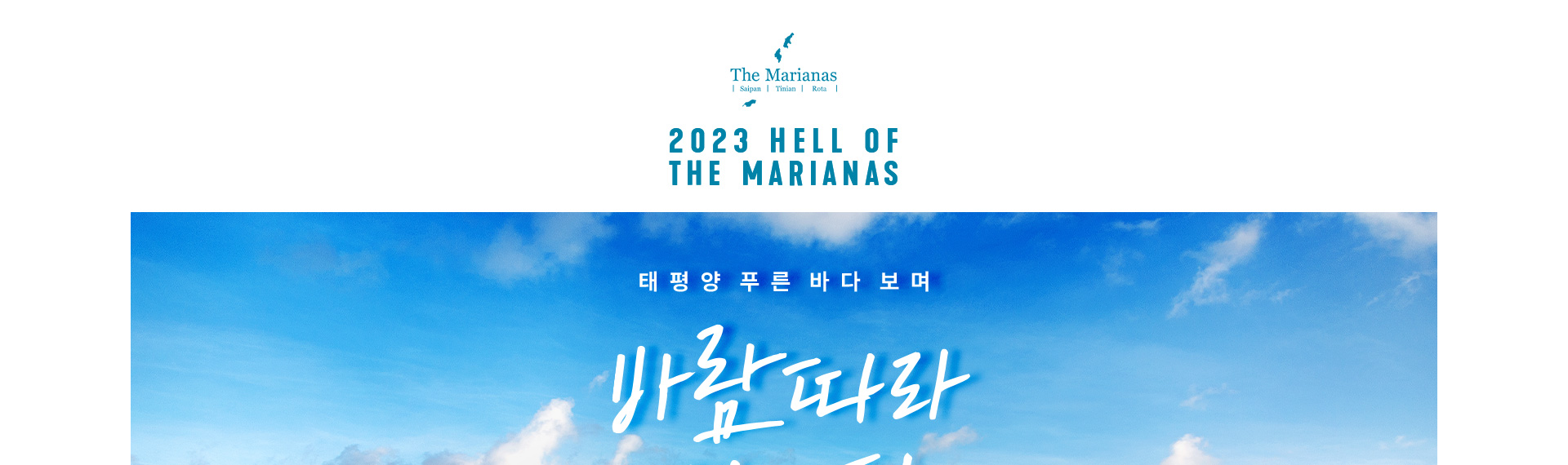 메인