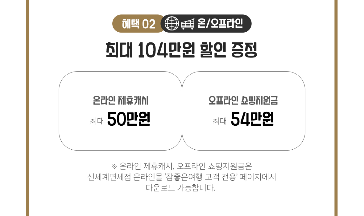 기획전 이미지