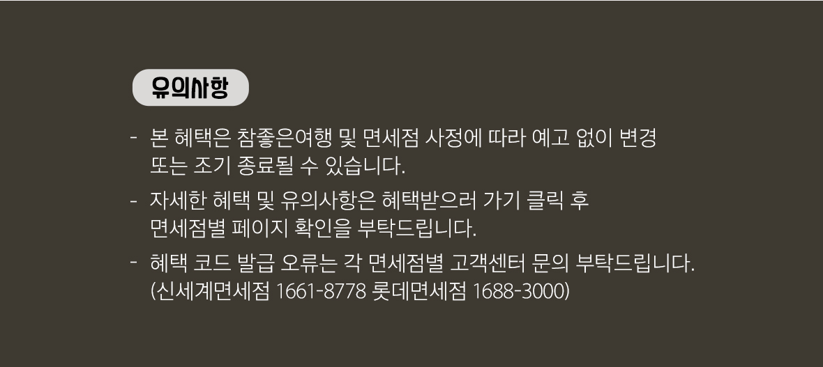 기획전 이미지