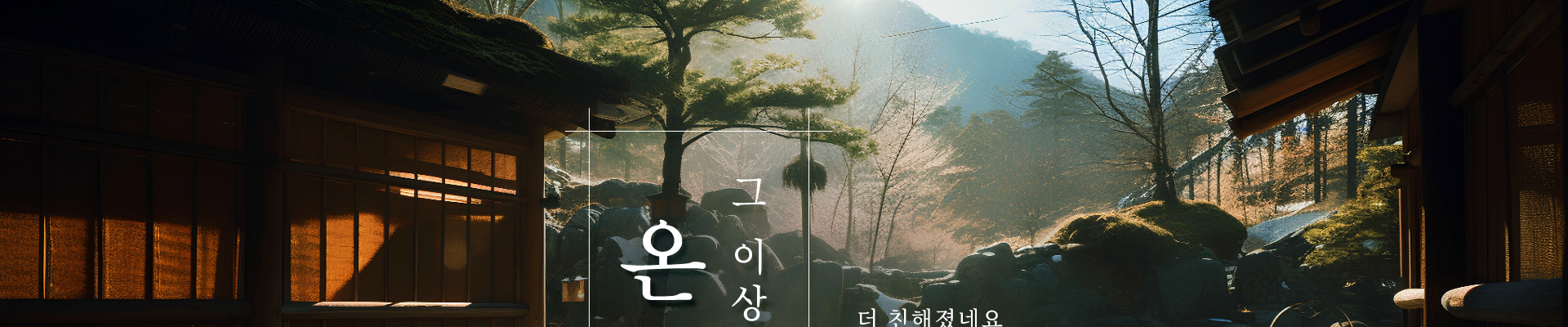 메인