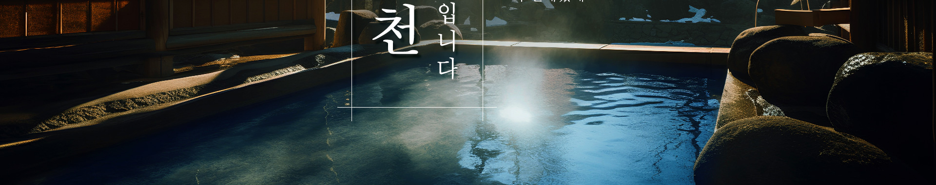 메인
