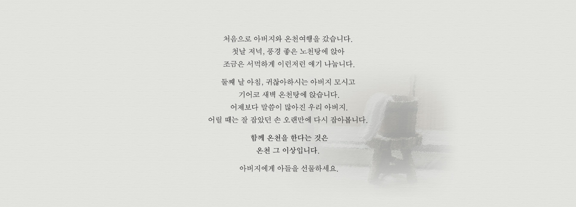 포인트