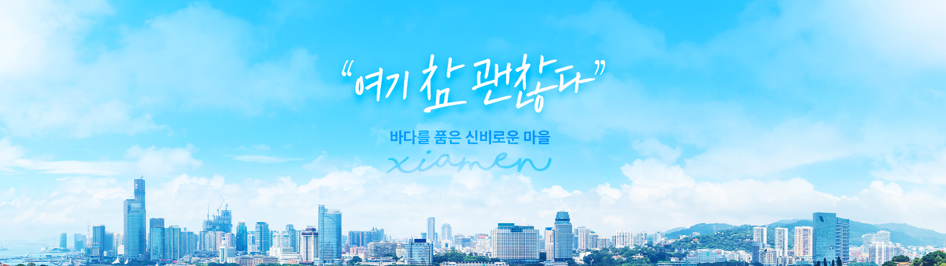 메인