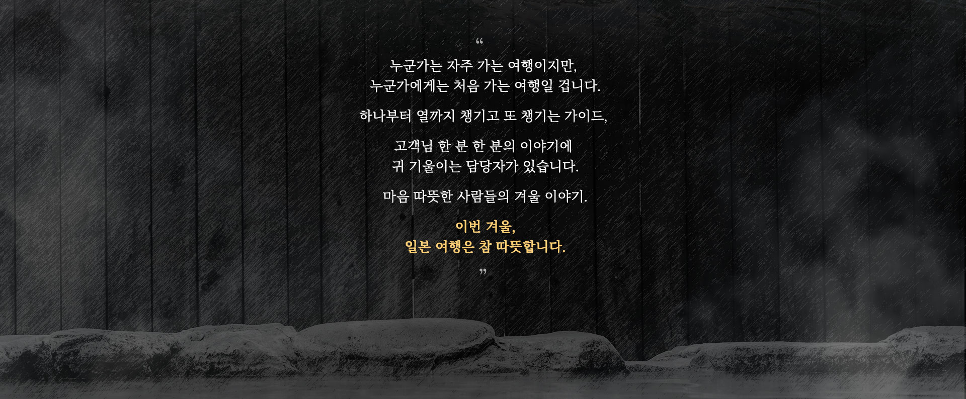 인트로