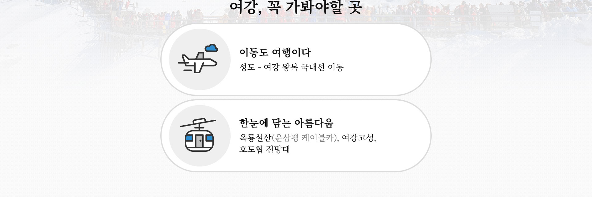 셀링포인트
