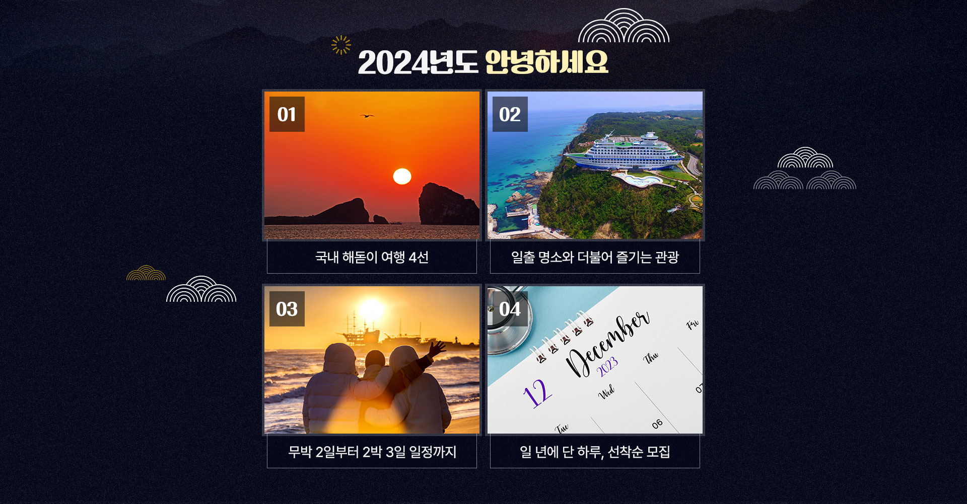 셀링포인트
