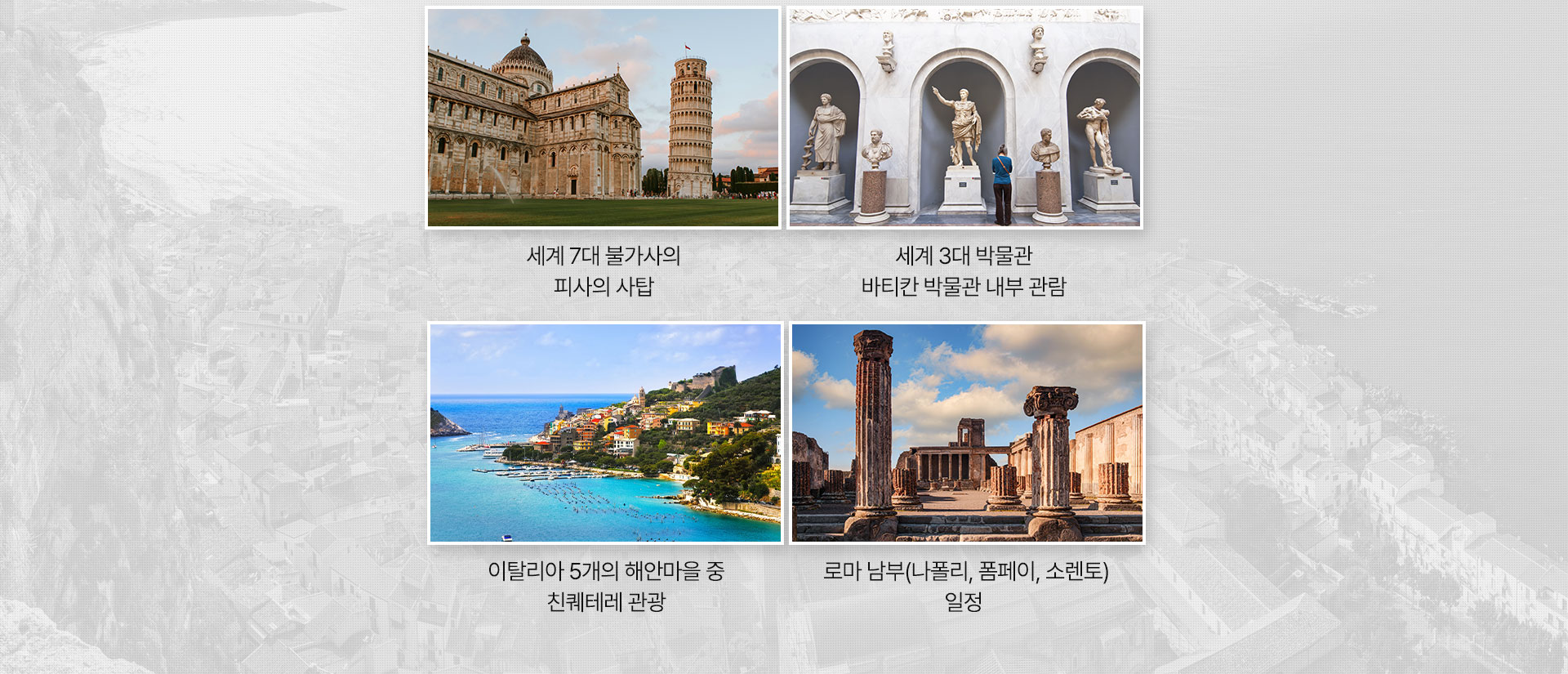 셀링포인트