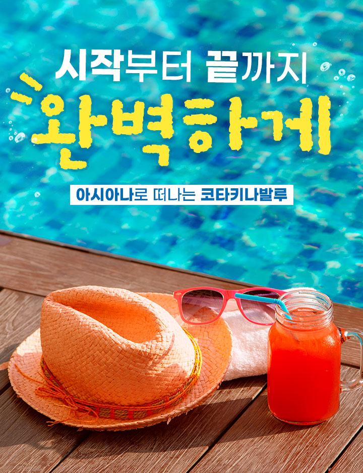 상단
