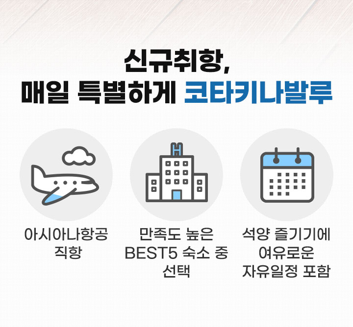 셀링포인트