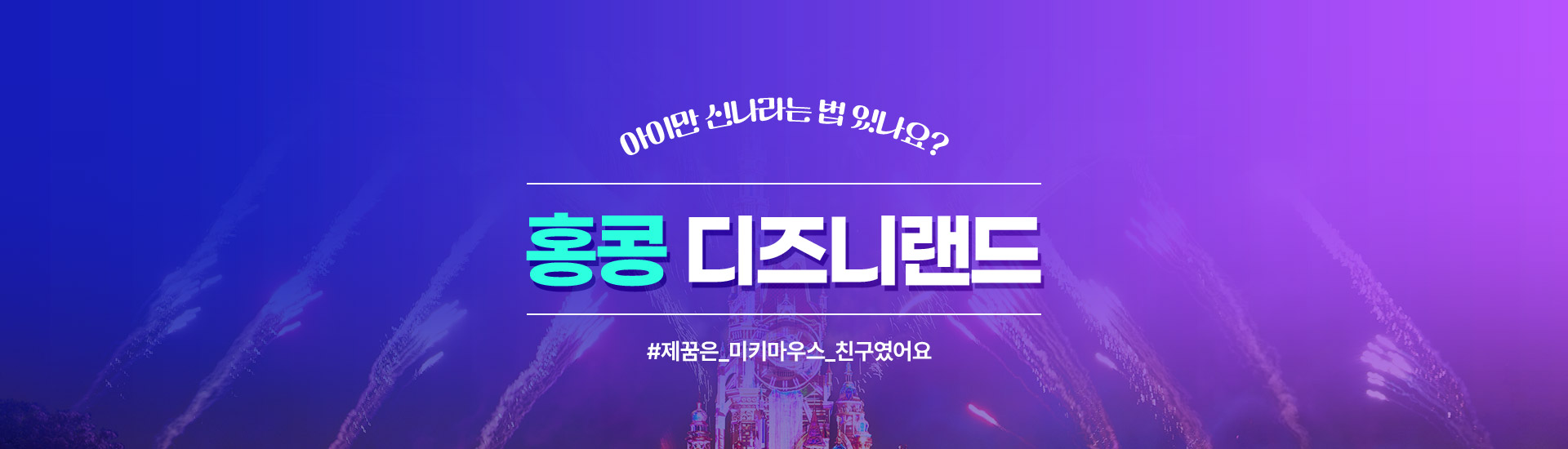 기획전