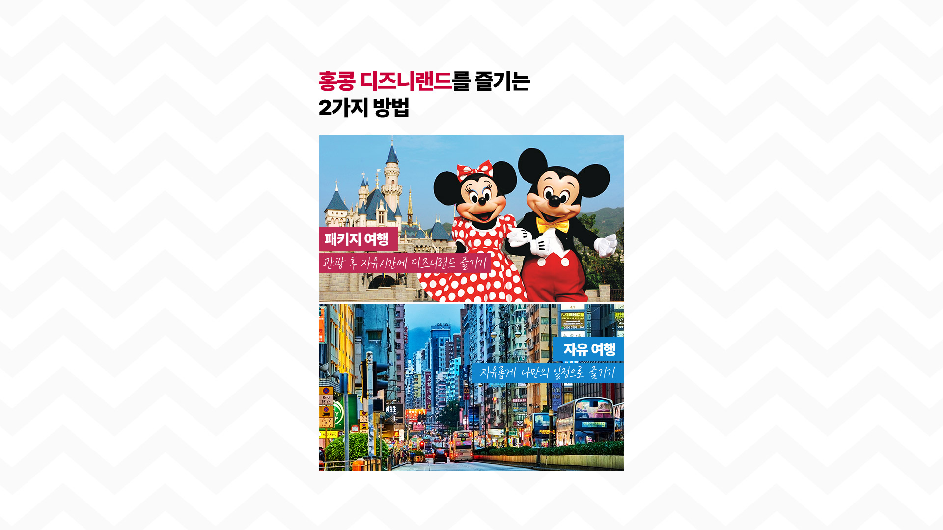기획전