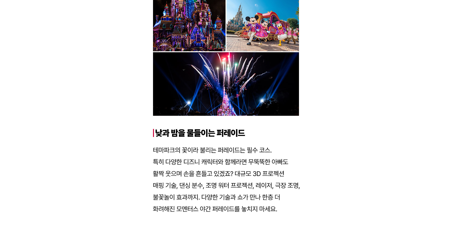 기획전
