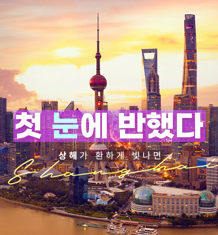 상단