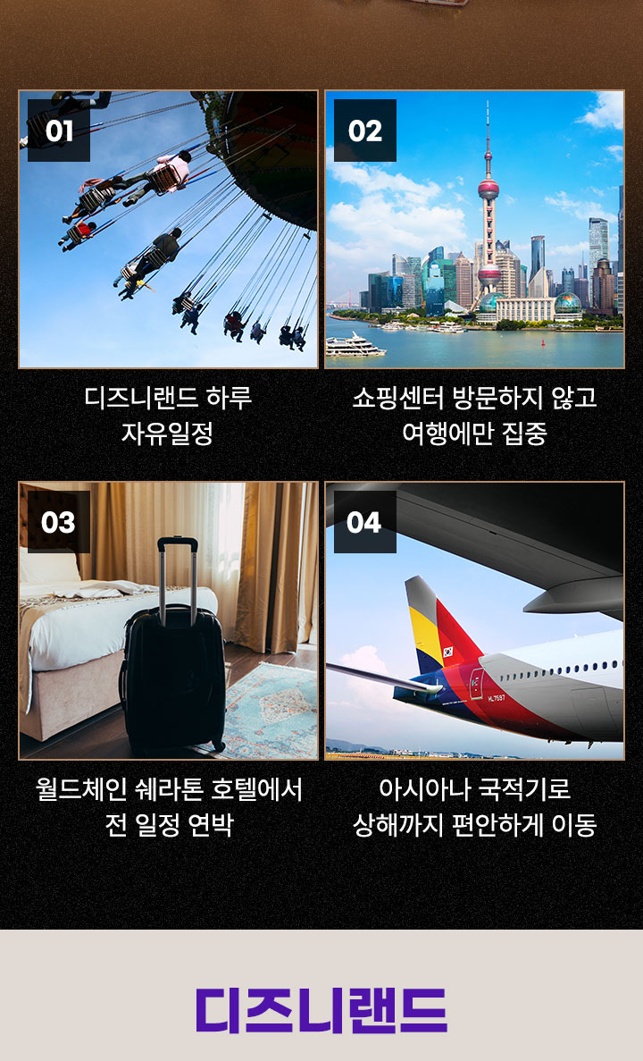 셀링포인트