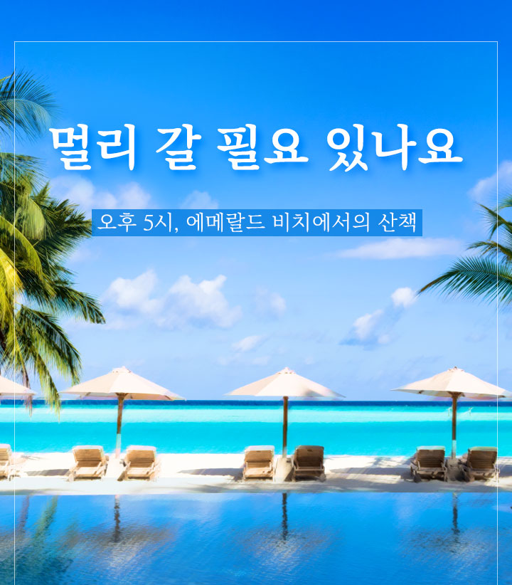상단