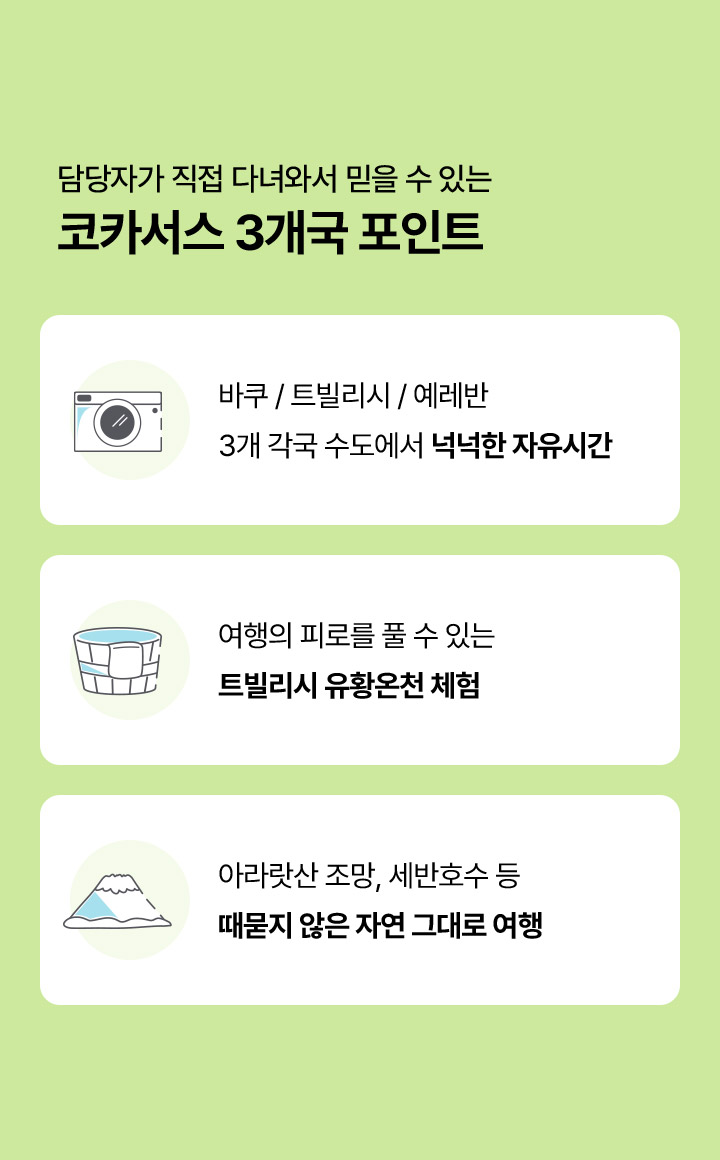 기획전