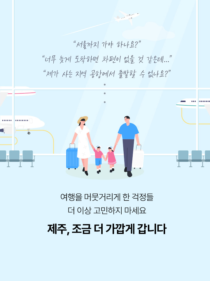 기획전