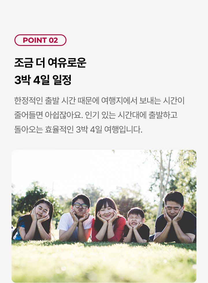 기획전